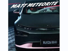 টিপিইউ-মেট মেটিওরাইট